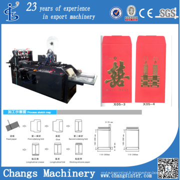 Enveloppe complètement automatique de poche de ZF 150A faisant la liste de prix de machine